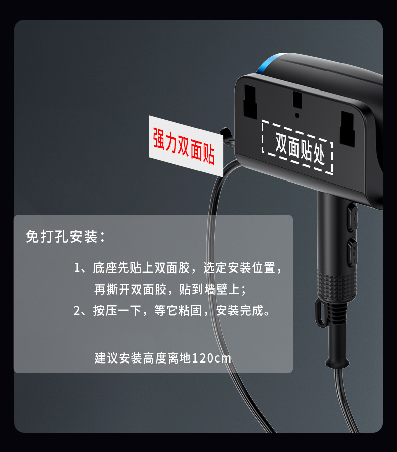 商用吹風(fēng)機共享吹風(fēng)機永日吹風(fēng)機8910